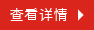 關(guān)于我們